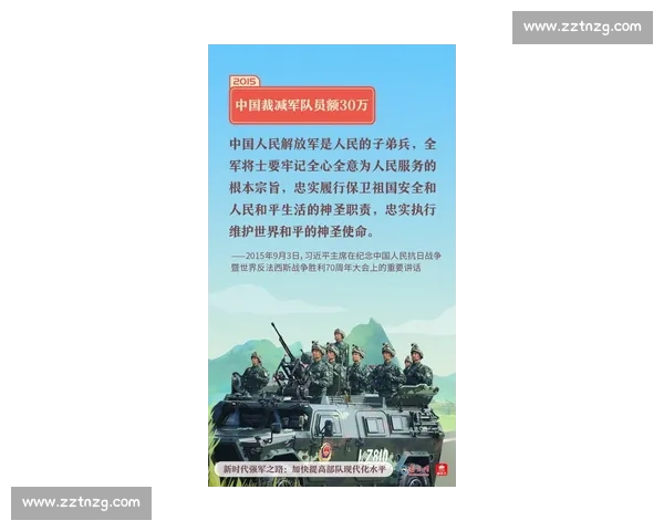 白教视角：滔搏八强之路，每一秒都攥心